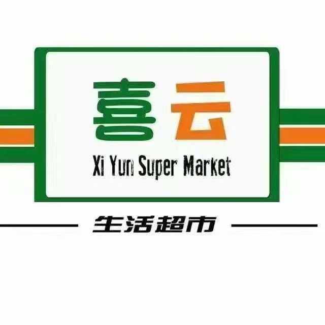 超市招聘營(yíng)業(yè)員