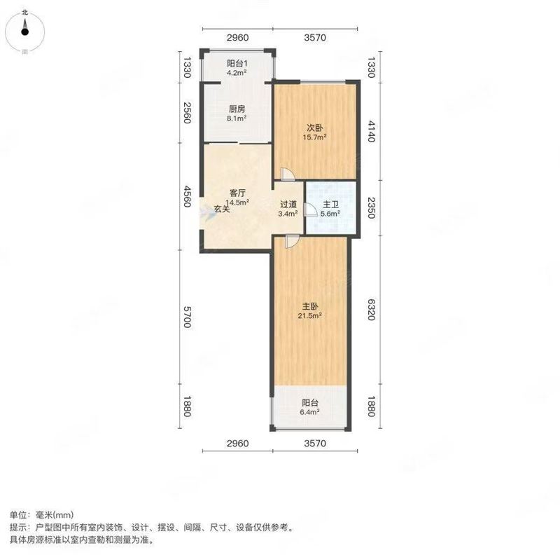 九九嘉園優(yōu)質房源出售