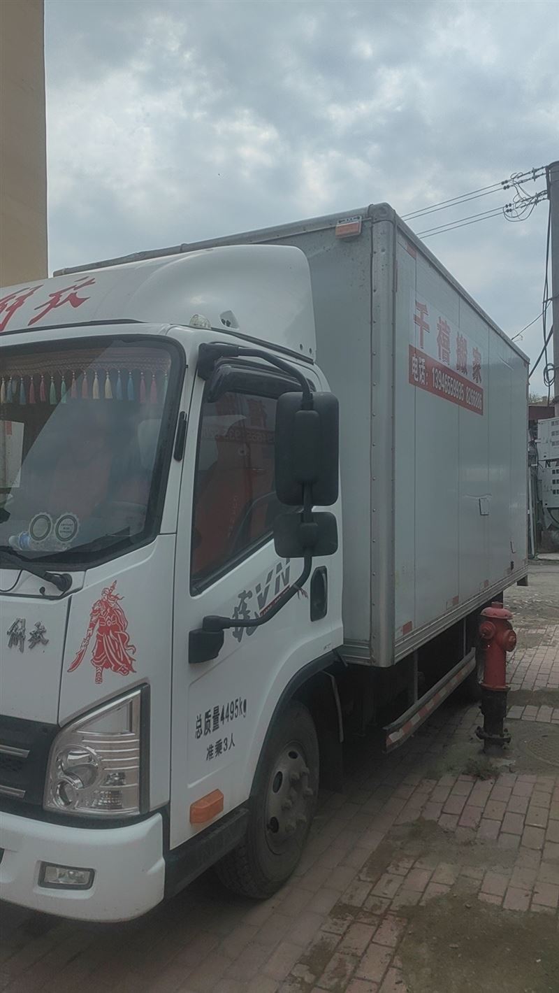 招搬家司機(jī)工人