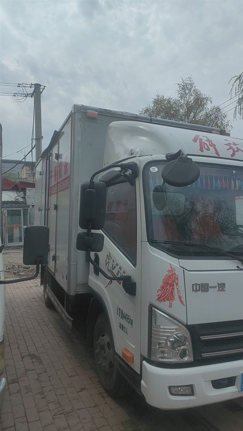 招搬家司機(jī)工人