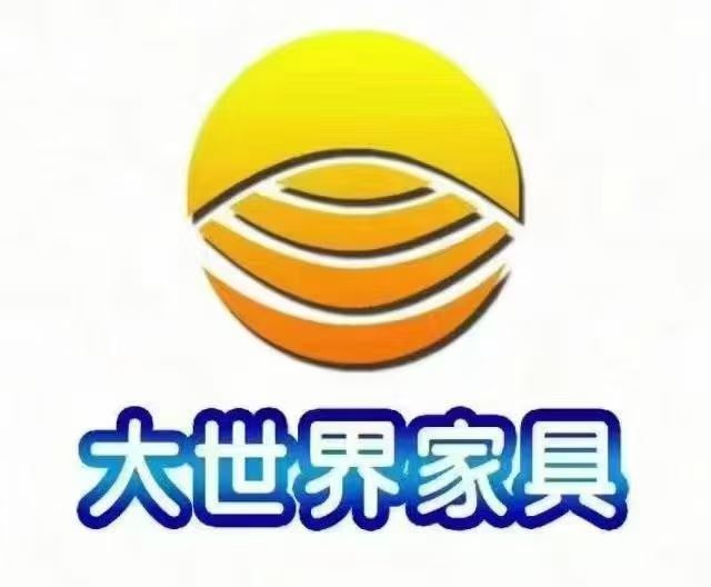 大世界家具誠聘