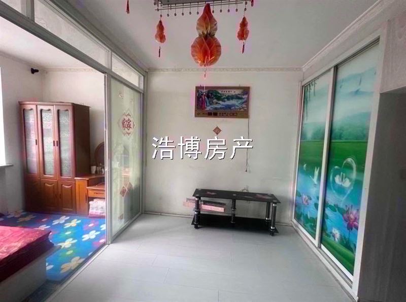 出售